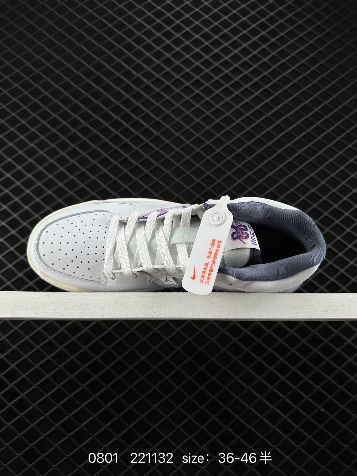 Air Jordan Stadium 9O Stadium